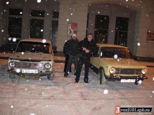 Встреча у СКК