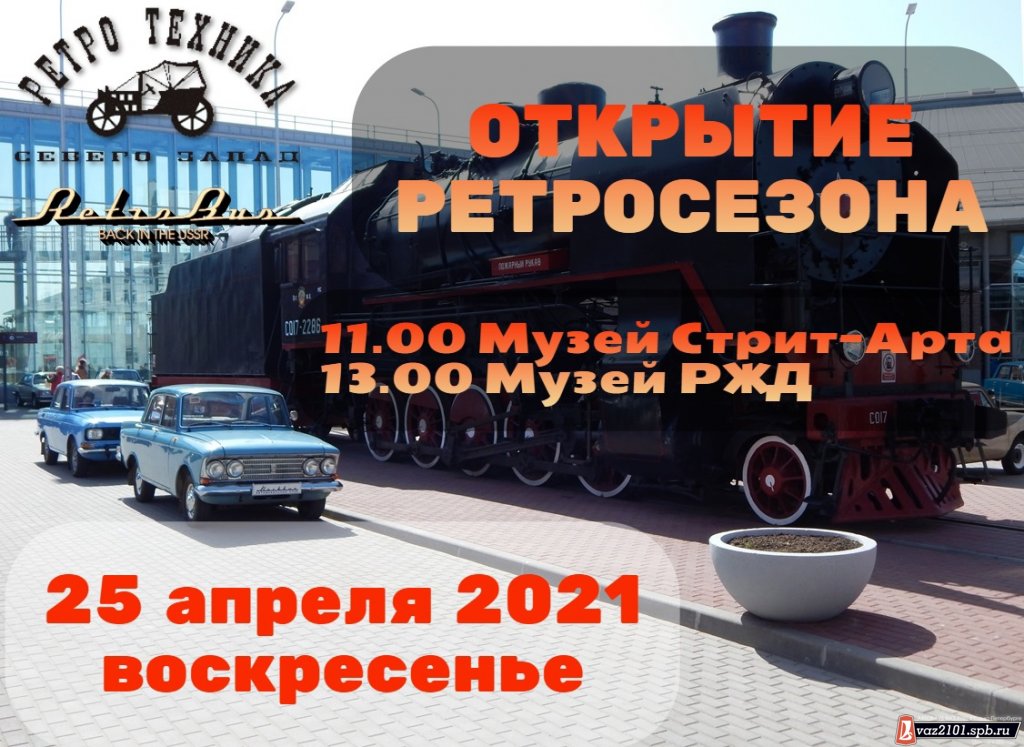 Афиша Афиша