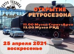 Афиша