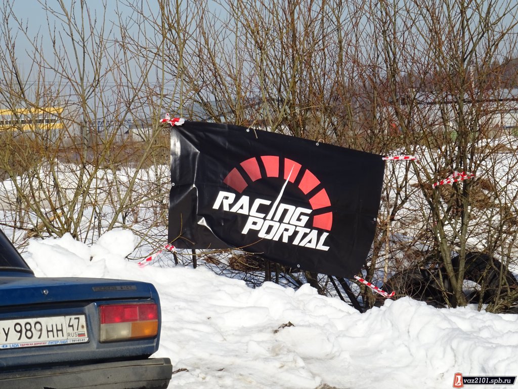 Racing Portal