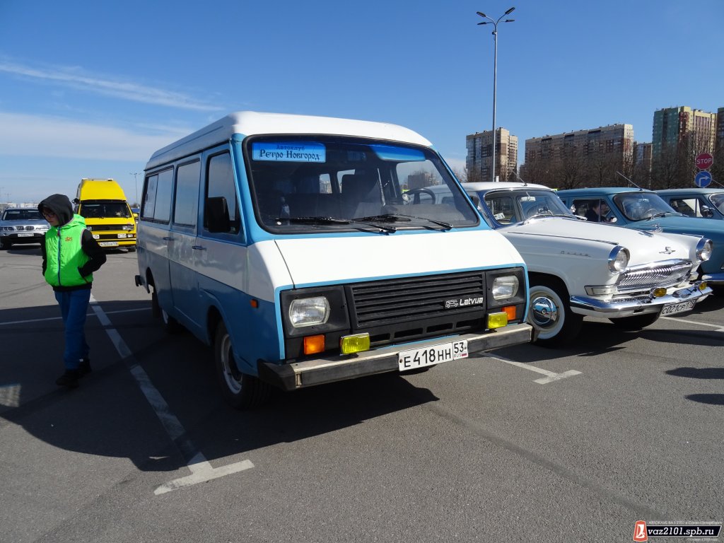 РАФ