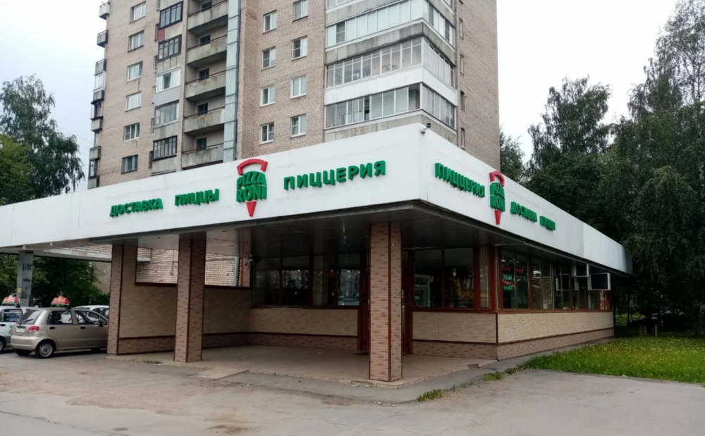 пицца.PNG
