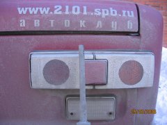 День Рождения Клуба - 26.03.2006