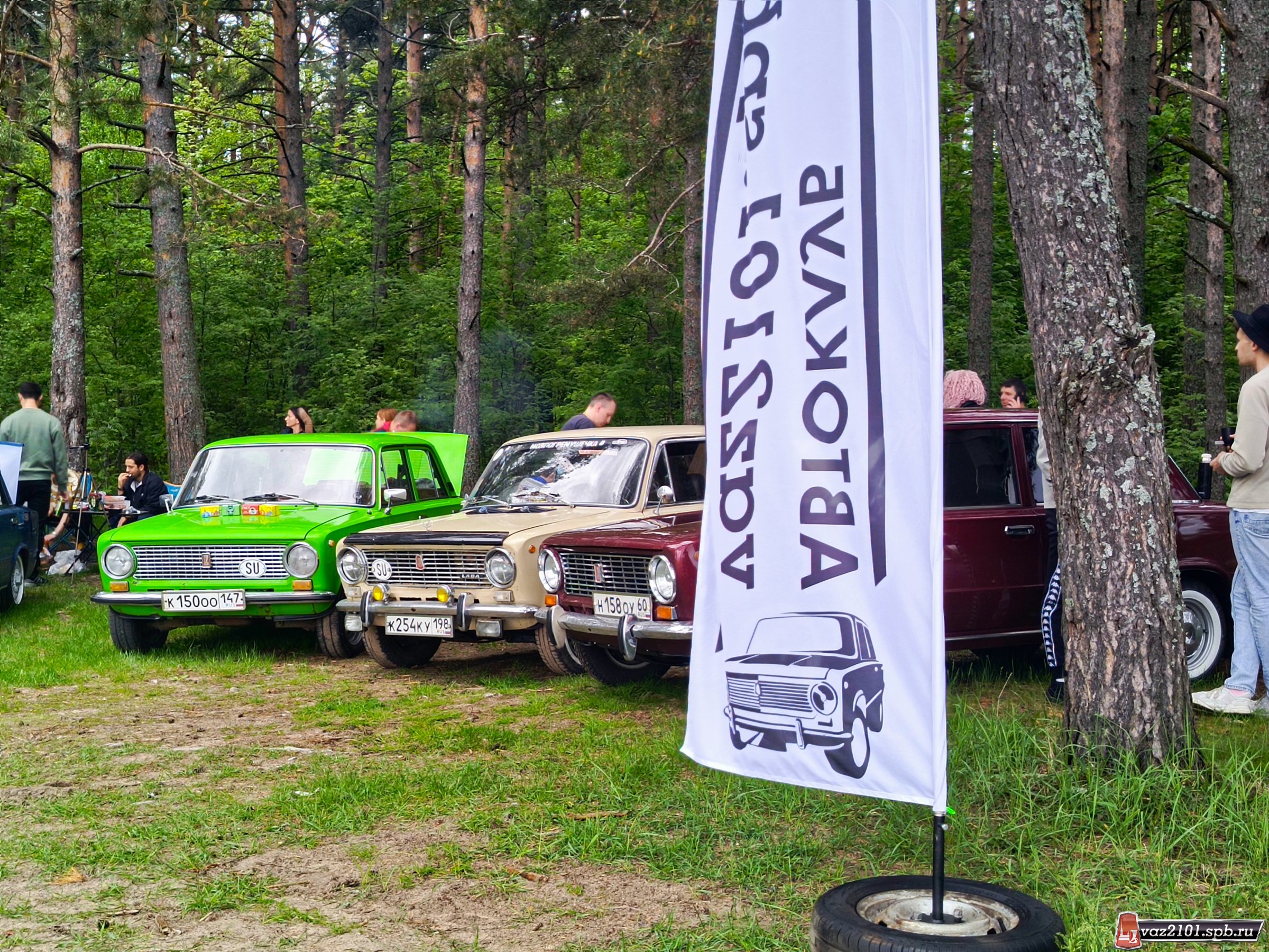 vaz2101spb
