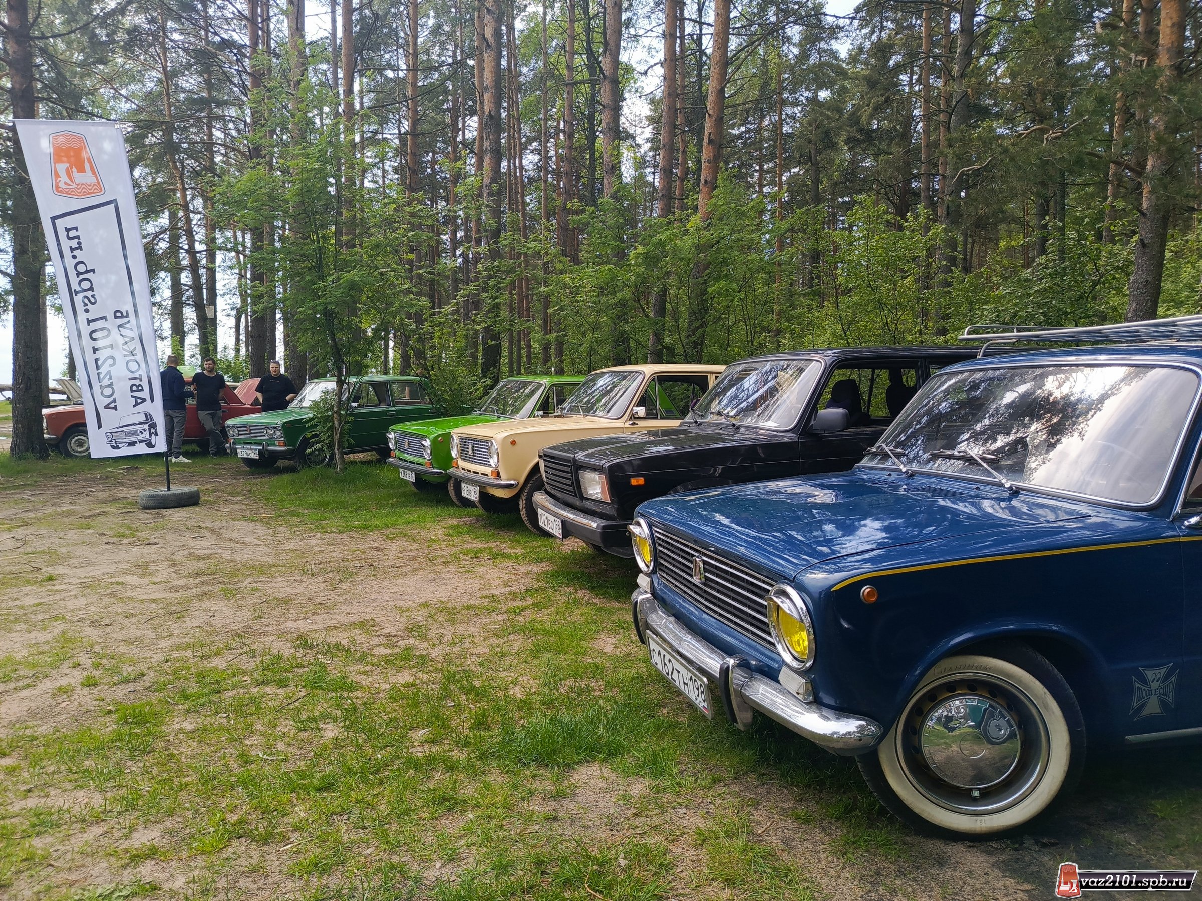 Клуб