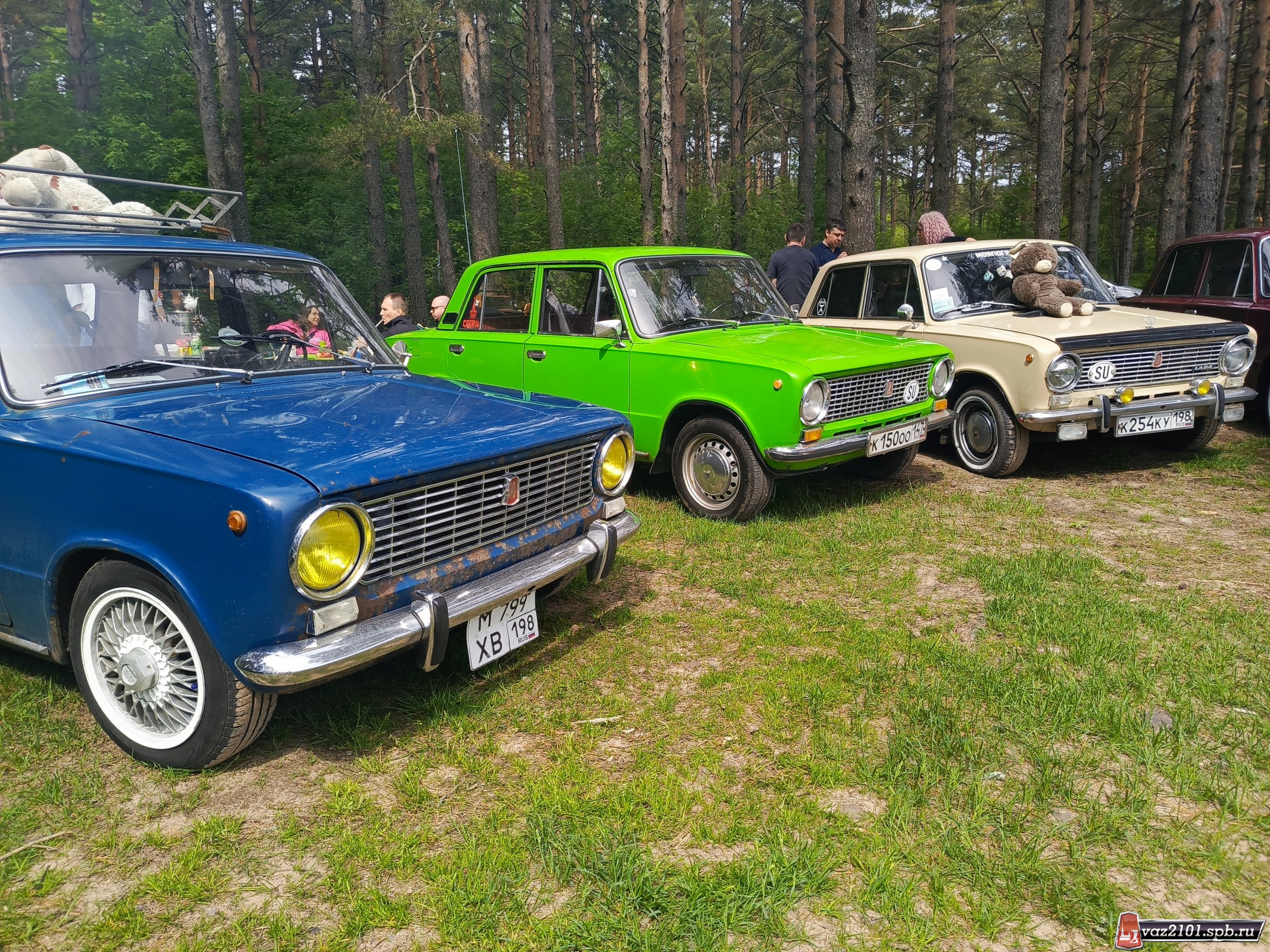 Вот эти ребята