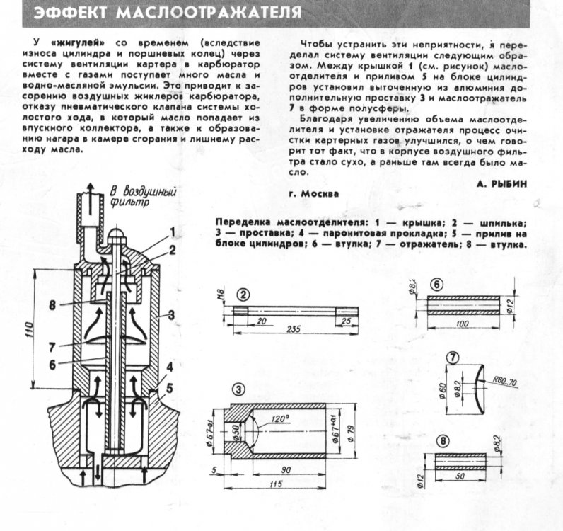 Изображение WhatsApp 2025-11-26 в 16.58.48_c2bbdbfe.jpg