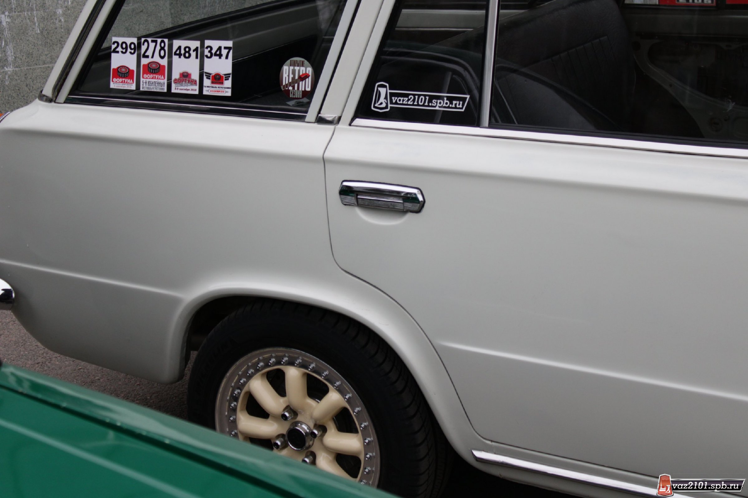 Wagon