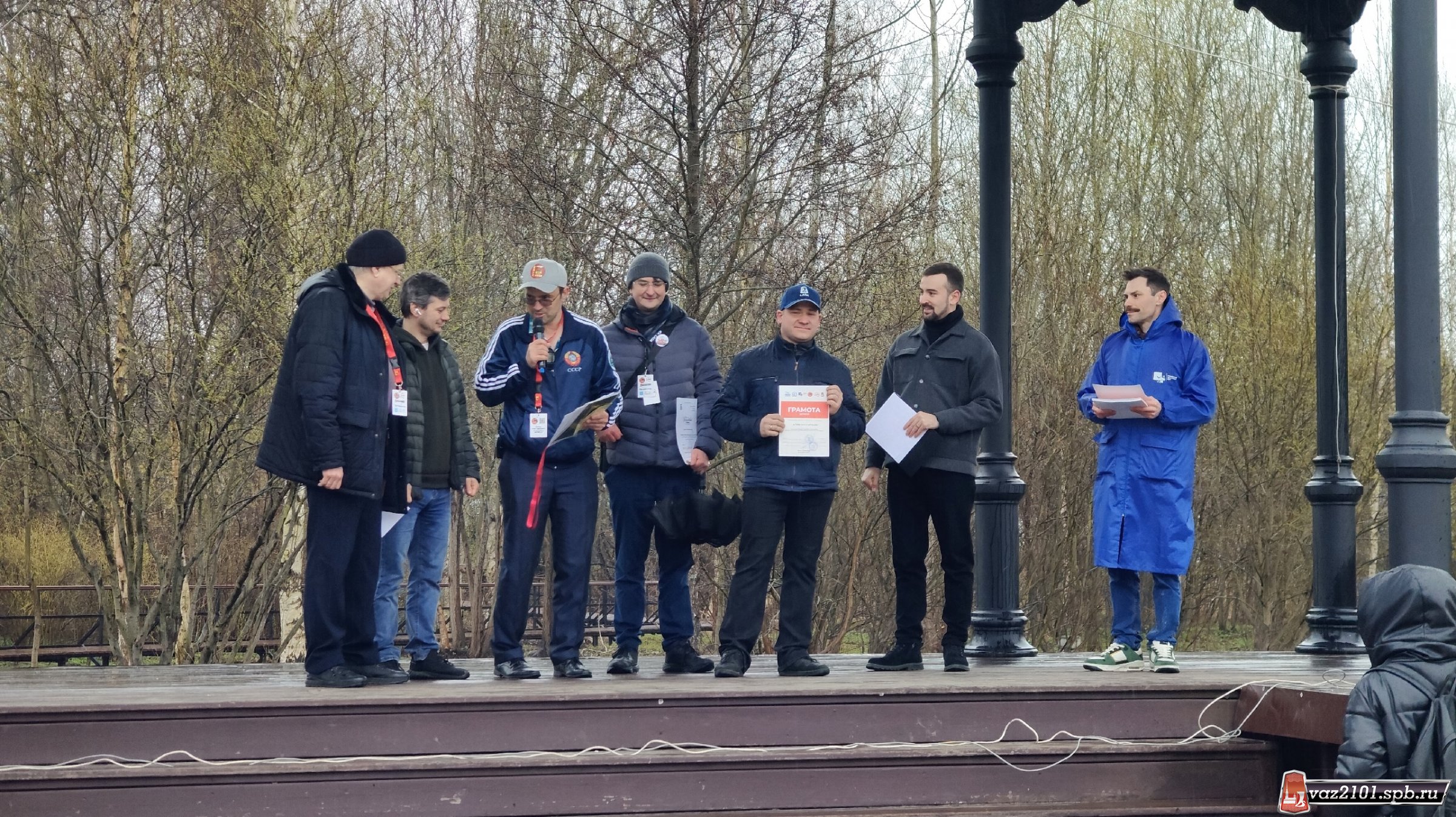 Церемония награждения участников