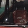 Атрибутика
