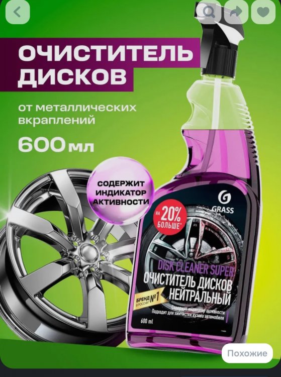 Screenshot_20260622_213238_OZON.jpg