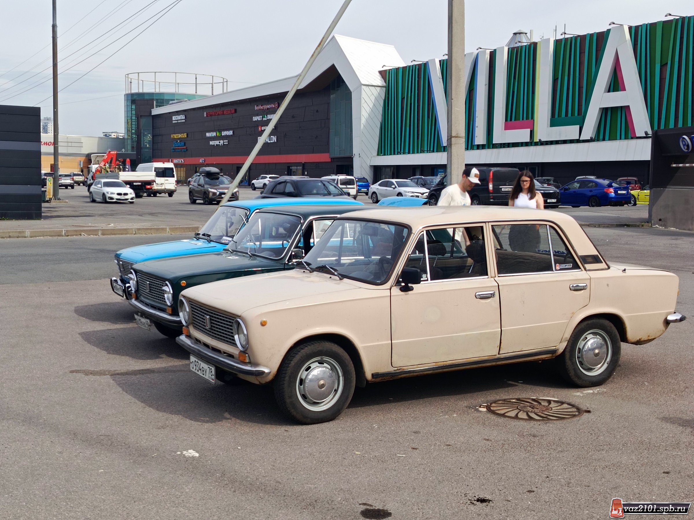 Сборы
