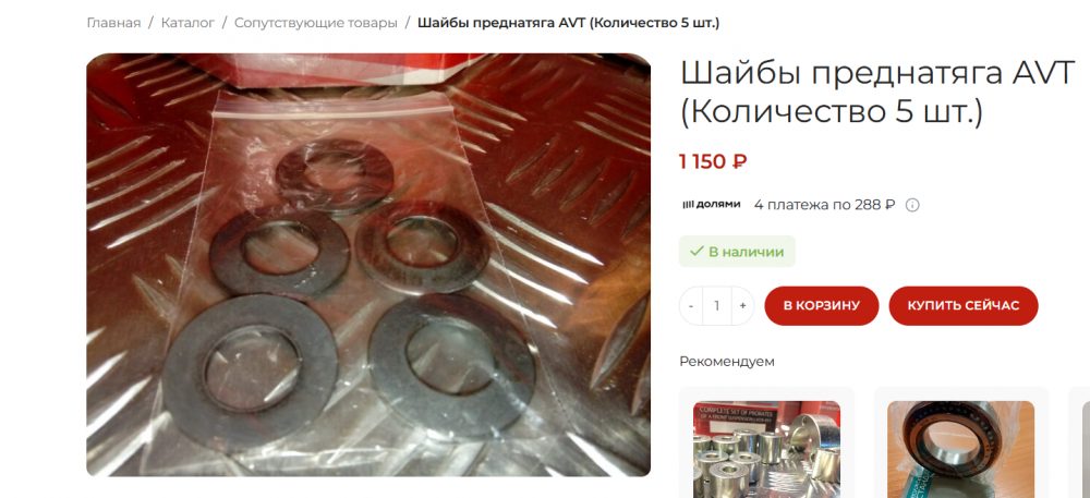 {02869FCB-162A-4A5C-B44C-F0554BDC6585}.png