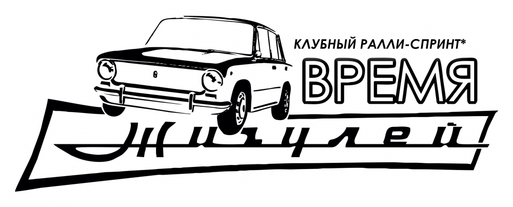 СПРИНТ.png